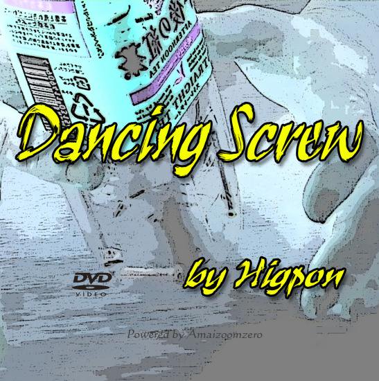 Dancing Screw