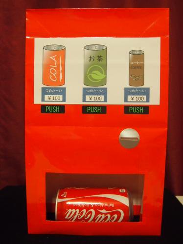 ѥȼεCompact vendingmachine