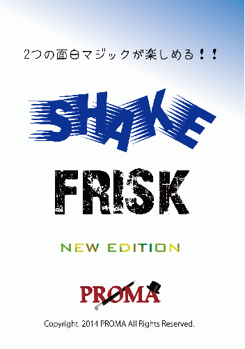 SHAKE!FRISK(եꥹ)