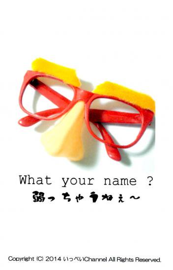 what your name ?