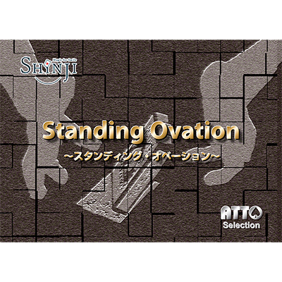  ǥ ١(Standing Ovation) 