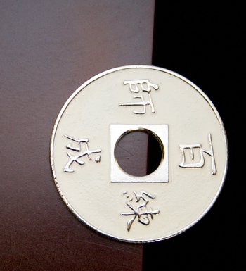 Chinese Coin - Expanded Shell -  White