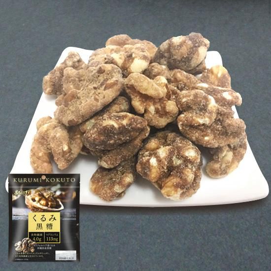 店舗限定 くるみ黒糖 お菓子のまるしげオンラインショップ 公式 株式会社マルシゲ お菓子のまるしげオンラインショップ 店舗限定 くるみ黒糖 お菓子のまるしげオンラインショップ 公式 株式会社マルシゲ お菓子のまるしげオンラインショップ
