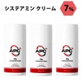 ڥ롪3ܥå ƥߥ 7% ꡼ 50gAPC All Purpose 7% Cysteamine