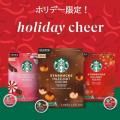 ڥ롪ۡڥۥǡۥХå٤3Ȣåȡ(22˥塼ꥰ kå K-CUPStarbucks Holiday