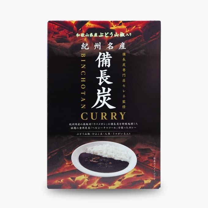紀州名産 備長炭カレー和歌山県産ぶどう山椒入り 1食入り 備長炭専門店セレネ 話題の炭スイーツや炭食品 炭グッズまで揃う紀州備長炭の通販専門店 紀州名産 備長炭カレー和歌山県産ぶどう山椒入り 1食入り 備長炭専門店セレネ 話題の炭スイーツや炭食品 炭グッズまで揃う紀州備長炭の通販専門店