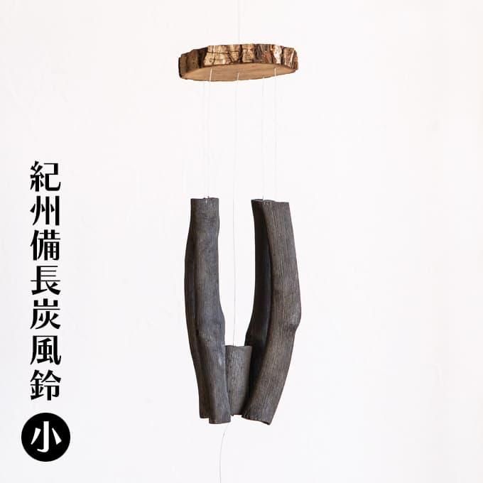 そうふう 備長炭・小炭20キロ Amazon.co.jp: 宮崎 日向備長炭 1級 割 S - 4～18cm 【2.5kg