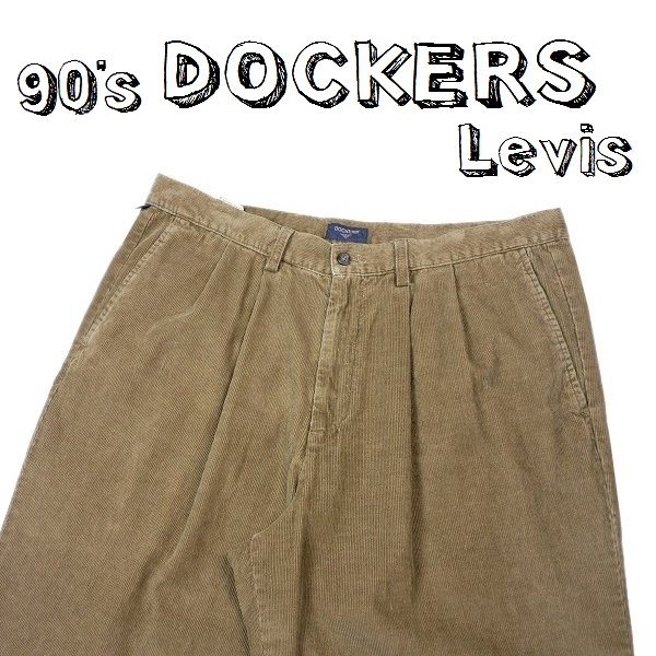 90s Levis DOCKERS　ツータック コーデュロイ パンツ 太畝 - Crank - vintage and antiques  古着通販サイト クランク