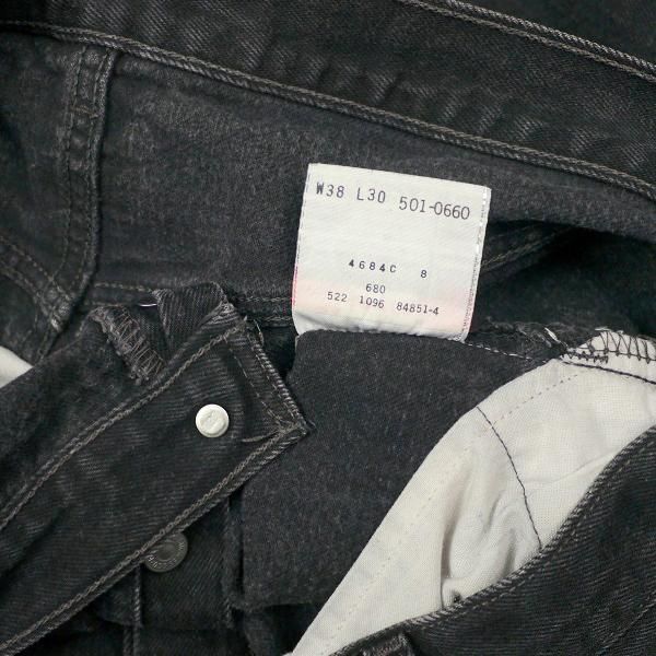 Levi´s 501 サルファブラック(後染め) ´90s USA製