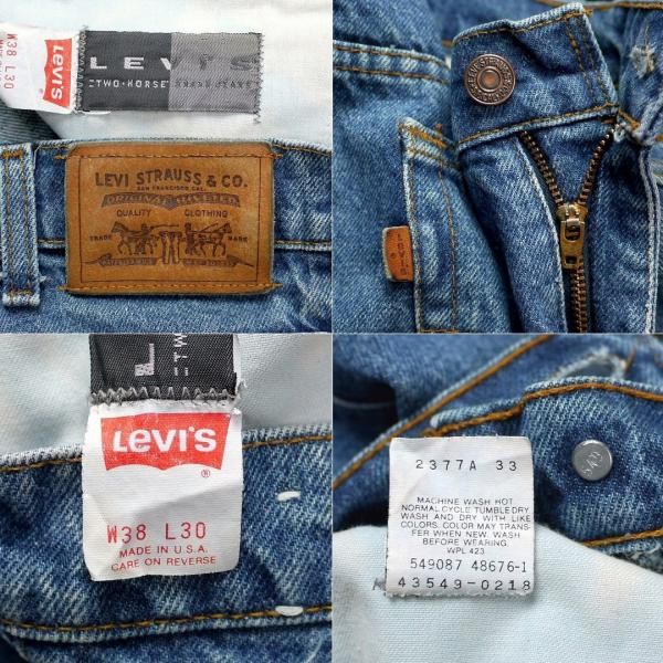 80s Levis 549 ストレート デニムパンツ アメリカ製 - Crank