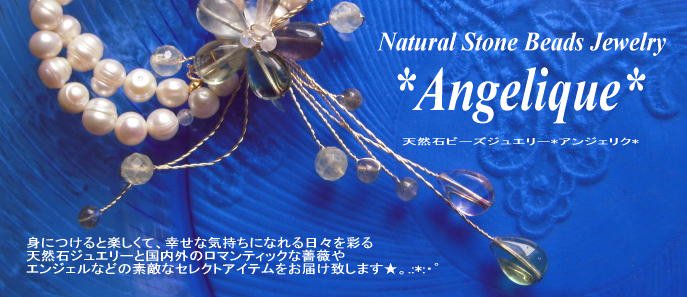 ŷȤŷХӡ奨꡼ڥǥࡡ*Angelique*ŷȤ鯤Υ쥯ȥåס󥸥ꥯ