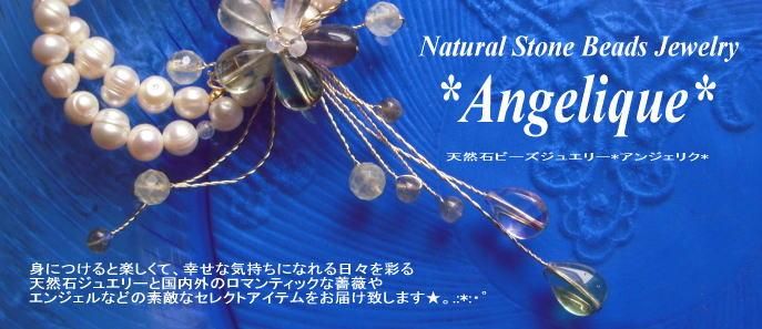 ŷȤŷХӡ奨꡼ڥǥࡡ*Angelique*ŷȤ鯤Υ쥯ȥåס󥸥ꥯ