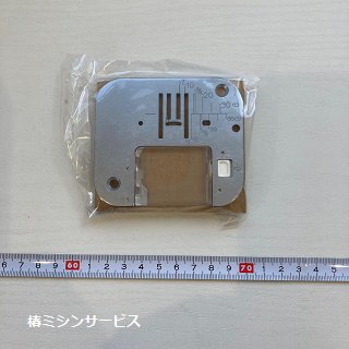 JUKI コンピュータミシン HZL-T系（T470など）用 標準針板（釜カバー付