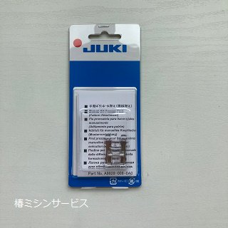 JUKI　コンピュータミシンHZL-010（ジュレーブ）用「手動BH押え」 - 椿ミシンサービスweb