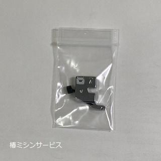 るみえれさま専用ページ Lumier（リュミエ） | 公式/オフィシャルファッション通販サイト