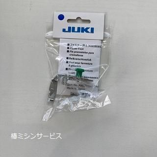 JUKI - 職業用ミシン　JUKI【SPUR   TL-Y10SP】シュプール 楽天市場】juki 職業用ミシン tl-y10spの通販