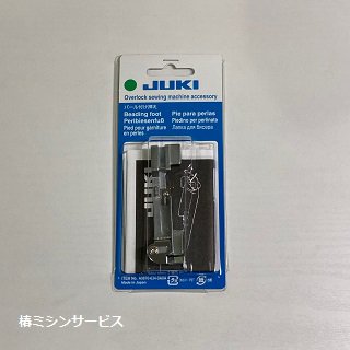 JUKI　ロックミシン　MO-114DN用パール付け押え組　 - 椿ミシンサービスweb