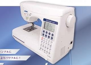 美品 ☆ JUKI エクシード ☆ HZL-F300JPコンピューターミシン ☆ 簡単