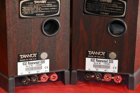 タンノイ TANNOY Rosewood D20 完売 - 鹿児島オーディオ