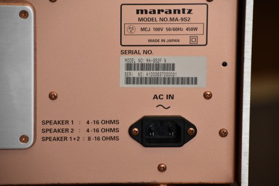 マランツ Marantz MA-9S2 (ペア) モノラルパワーアンプ完売 - 鹿児島