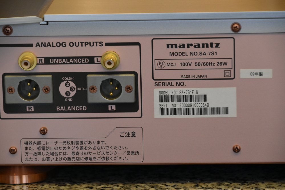 Marantz SA-7S1 超極上品 完売 - 鹿児島オーディオ