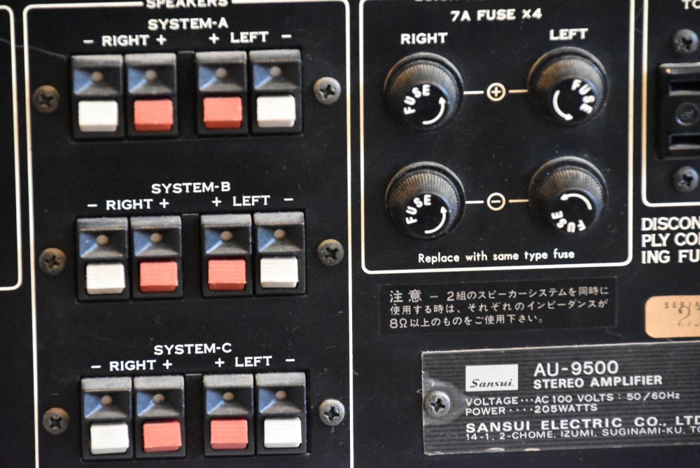 名機 ＳＡＮＳＵＩ ＡＵ-９５００ 整備済 完売 - 鹿児島オーディオ