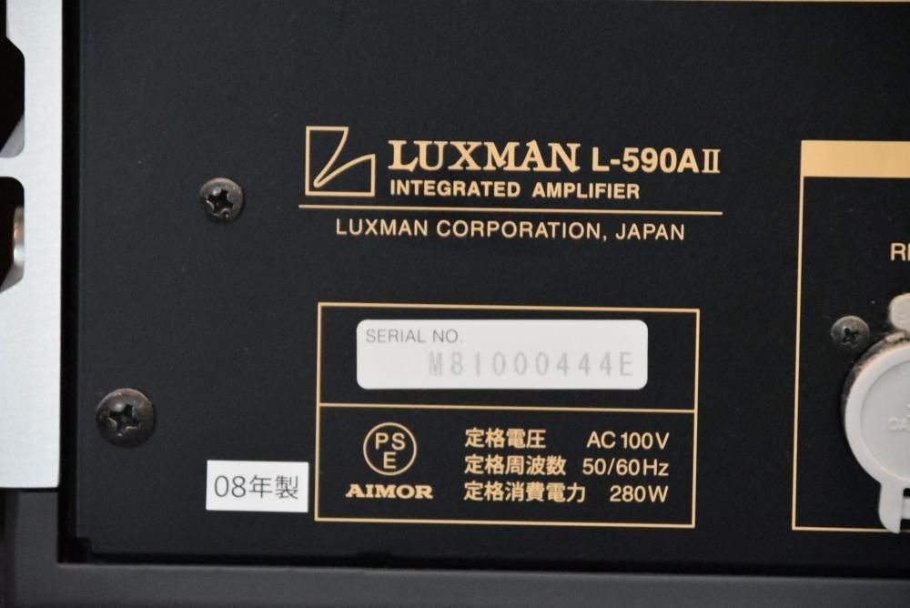 LUXMANN L-590AII 純A級動作方式プリメインアンプ完売 - 鹿児島 LUXMANN L-590AII 純A級動作方式プリメインアンプ完売 - 鹿児島