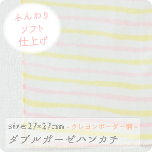 ڥ᡼OK(01)۽лɬʡȤϤᤫդ꥽եȤȩ åȥ100Υϥ󥫥 ܡʥԥ󥯡 2727cm
