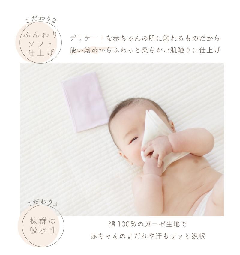 確認用  パキラ！！  ガーゼハンカチ オーガニック抗菌ガーゼ ハンカチ – ハートウエルオンライン