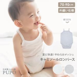 ڥ᡼OK(02)۽餫餵餫åΥߥѡ ۥ磻/֥롼 70/80/90cm