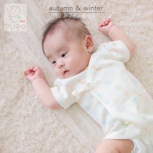 ぽかぽかキルトシリーズ - 日本製の新生児肌着・ベビー服 PUPO（プーポ）