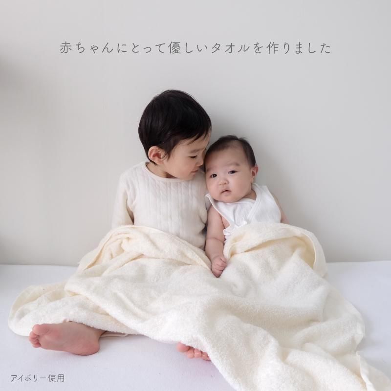 セットでお得!ベビーバスタオル4枚セット- ベビー服・出産準備 セットでお得!ベビーバスタオル4枚セット- ベビー服・出産準備
