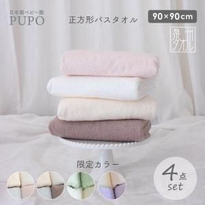 <img class='new_mark_img1' src='https://img.shop-pro.jp/img/new/icons14.gif' style='border:none;display:inline;margin:0px;padding:0px;width:auto;' />ڸꥫ顼åȯ֤ΤХ4祻å 9090cm   ̵