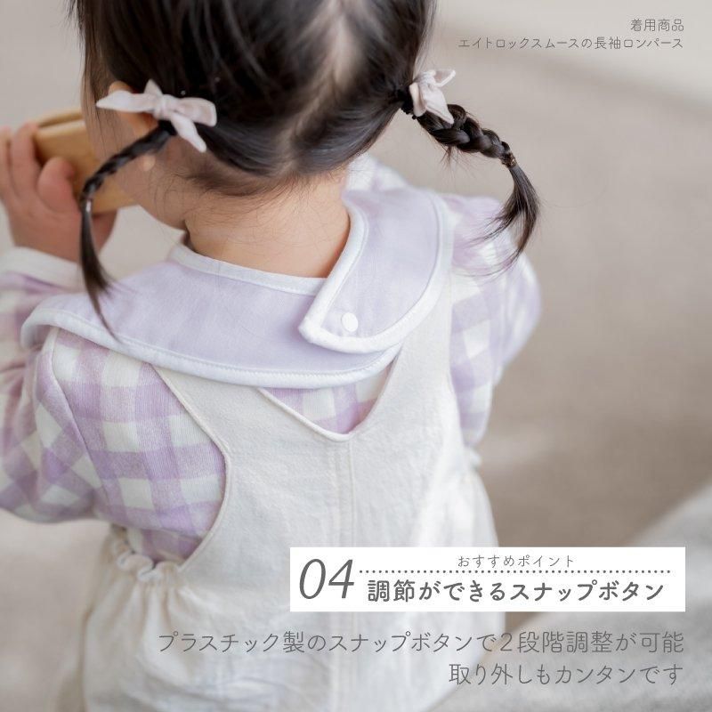 国産ダブルガーゼのリバーシブルスタイ-日本製ベビー服PUPO