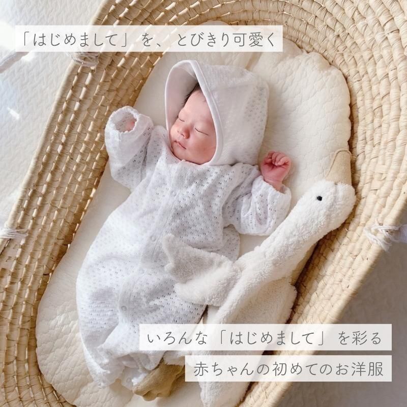 【タイムセール】DE 新生児 退院着（short） タイムセール】DE 新生児 退院着（short）