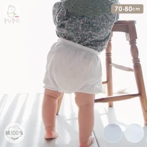 ڥ᡼OK(03)֤Υ֥ ꤲʤ襤Ʃĥ꡼ ۥ磻/ԥ 70-80cm 