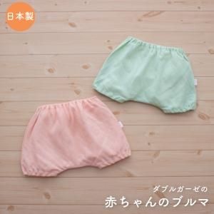 ڥ᡼OK(03)ۤդ꥽եȤʥ Ƥˤ Ǻ֤Υ֥ ԥ/꡼ 70-80cm 