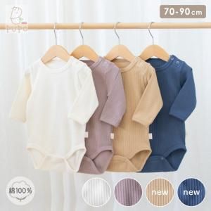 七分袖/長袖ロンパース・カバーオール（70-90cm） - 日本製の