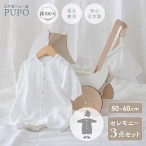 <img class='new_mark_img1' src='https://img.shop-pro.jp/img/new/icons61.gif' style='border:none;display:inline;margin:0px;padding:0px;width:auto;' />ڥ᡼OK(10)ۥåȤǤ PUPO ˡ 3å ƩԤ2wayɥ쥹/ܥͥå/ ۥ磻