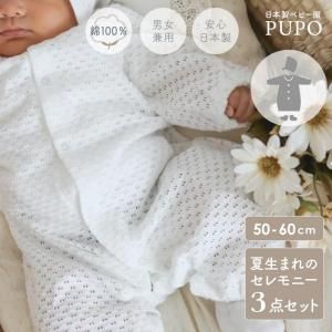 <img class='new_mark_img1' src='https://img.shop-pro.jp/img/new/icons61.gif' style='border:none;display:inline;margin:0px;padding:0px;width:auto;' />ڥ᡼OK(10)ۥåȤǤ PUPO ˡ 3å ƩԤ2wayɥ쥹/ܥͥå/ ۥ磻