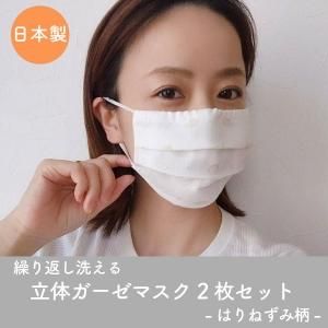 大人向け マスク 小物 日本製の新生児肌着 ベビー服 Pupo プーポ