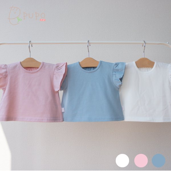 綿%の天竺フリル袖Tシャツ[日本製  ベビー服・出産準備は日本製の