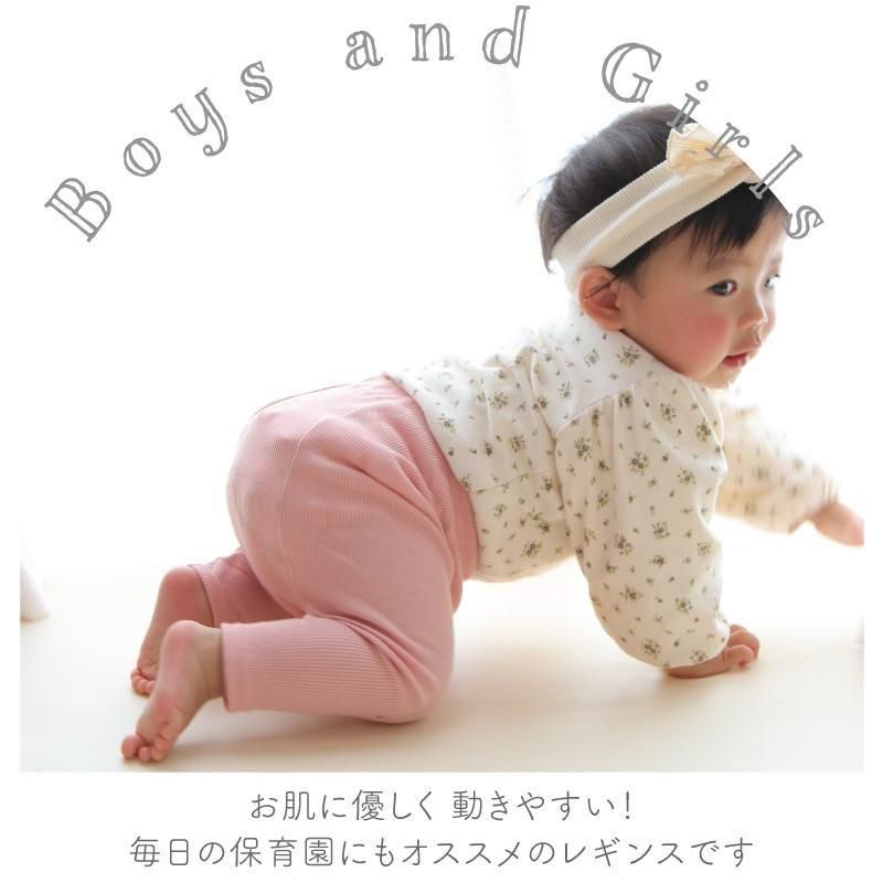 ①babyGAP ボディシャツ&レギンスセット ピンク 60cm せこく 3-6ヶ月 ①babyGAP ボディシャツ&レギンスセット ピンク 60cm せこく 3-6ヶ月