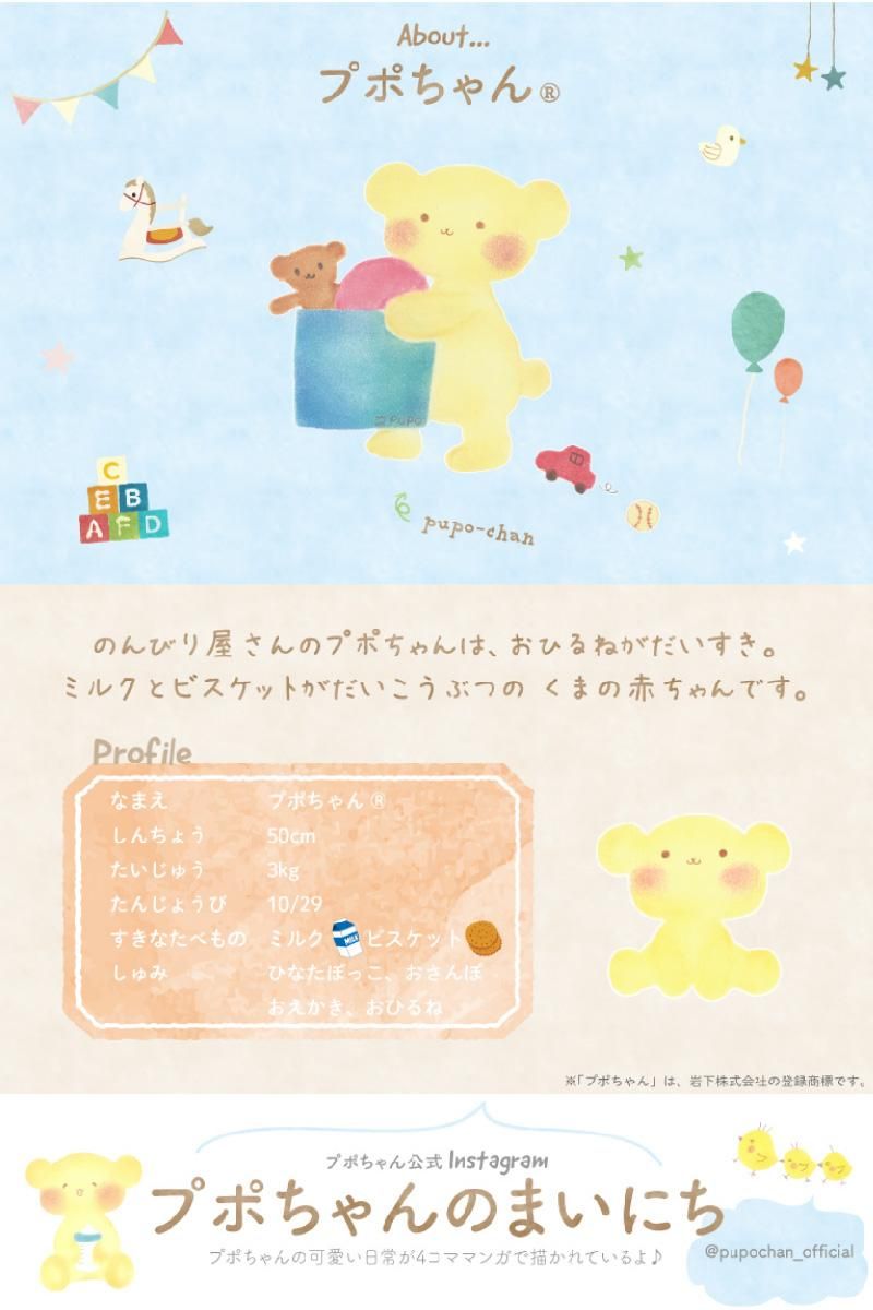 出産祝いにおすすめ 表ガーゼタオルハンカチとラトル がらがら のセット 日本製 プポちゃん ベビー服 出産準備は日本製の岩下株式会社 公式オンラインショップ 出産祝いにおすすめ 表ガーゼタオルハンカチとラトル がらがら のセット 日本製 プポちゃん ベビー服 出産準備は日本製の岩下株式会社 公式オンラインショップ