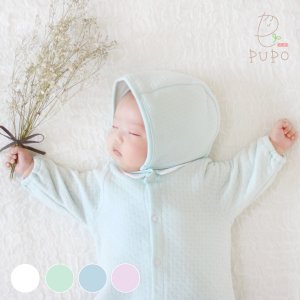 【メール便OK(02)】PUPO ふんわりキルトのボンネット 綿100% ホワイト/グリーン/サックスブルー/ピンク 40-44cm 日本製
