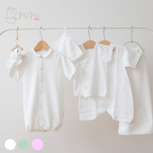 日本製】出産準備セット - 日本製の新生児肌着・ベビー服 PUPO（プーポ）