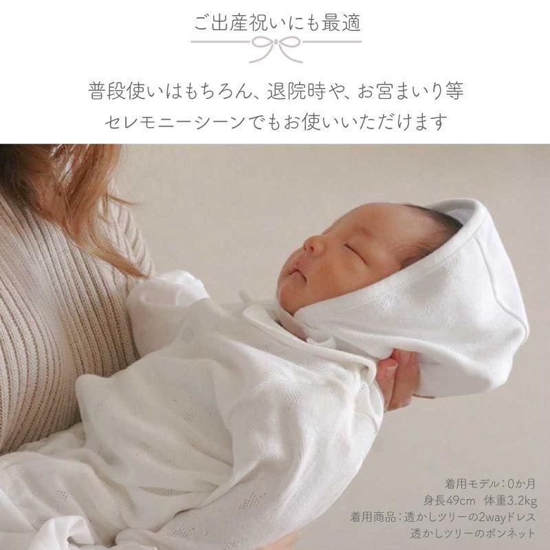 シンプル好きな方へ】お宮参りや退院着に 丸襟付き2wayドレス
