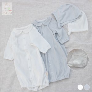 日本製】出産準備セット - 日本製の新生児肌着・ベビー服 PUPO（プーポ）