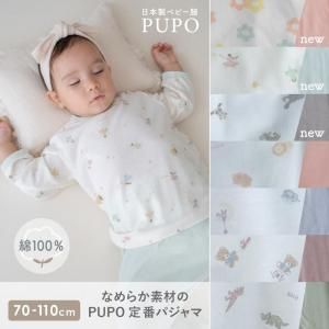 110cmɲáۥѥѥޥޤ֤ߤʥȥ쥹ե꡼ؤñʢФˤĹµѥ 70/80/90cm/100cmڥ᡼OK(05)