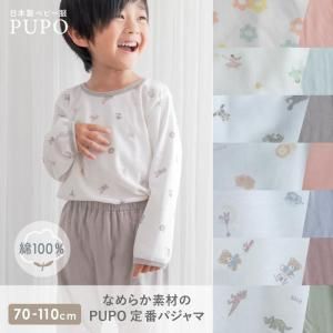 <img class='new_mark_img1' src='https://img.shop-pro.jp/img/new/icons14.gif' style='border:none;display:inline;margin:0px;padding:0px;width:auto;' />110cmɲáۥѥѥޥޤ֤ߤʥȥ쥹ե꡼ؤñʢФˤĹµѥޡڥ᡼OK(05)